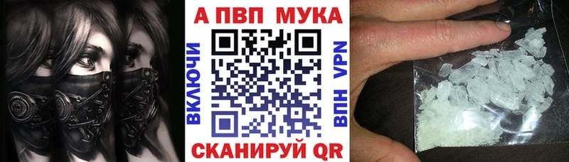 Alpha PVP VHQ  Киров 