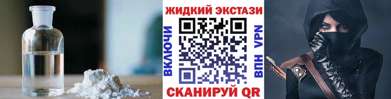 БУТИРАТ GHB  Киров 