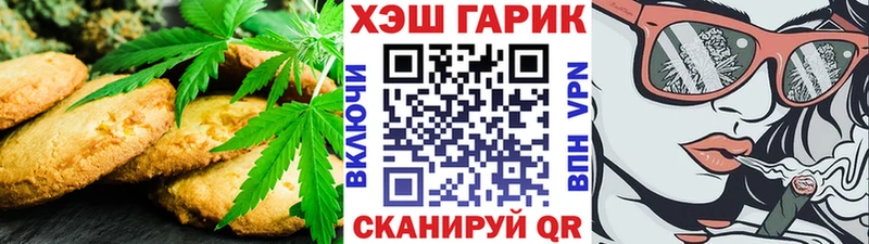 Cannafood марихуана  Киров 