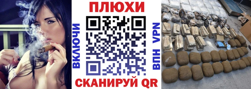 наркошоп  Киров  ГАШ убойный 