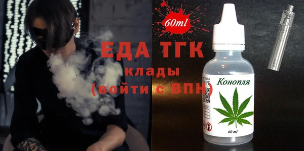 амфетамин Алексин