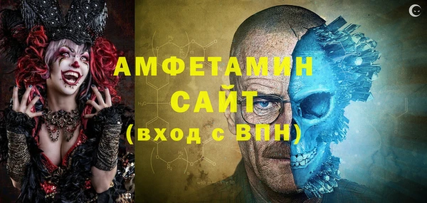 амфетамин Алексин