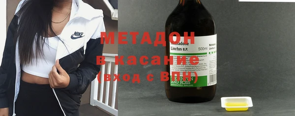 спиды Михайловка