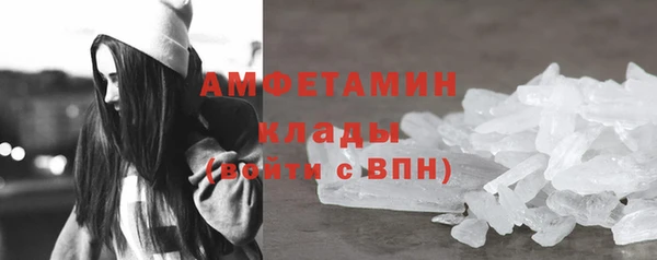 амфетамин Алексин