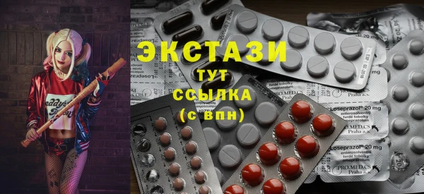 гашик Михайловск