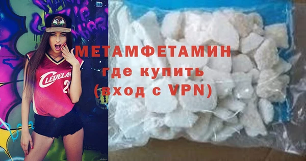 амфетамин Алексин