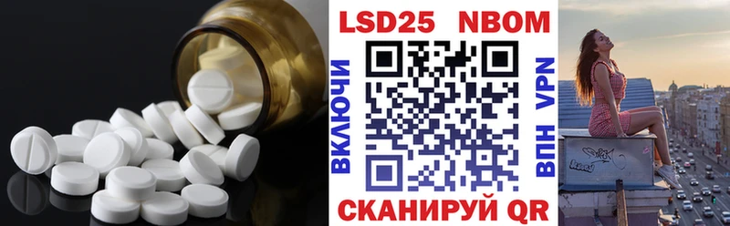 это как зайти  Киров  LSD-25 экстази кислота 