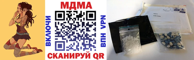 где купить наркоту  Киров  кракен как зайти  МДМА Molly 