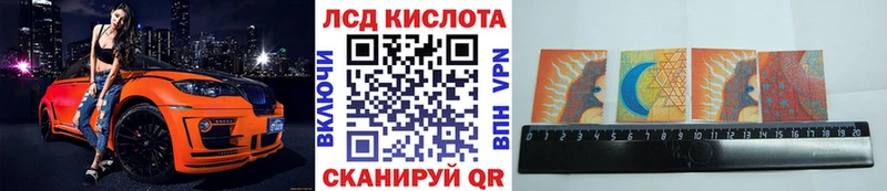 Марки N-bome 1,5мг  где купить наркоту  Киров 
