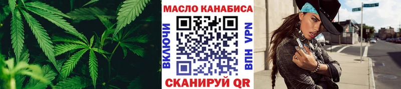 наркота Киров ОМГ ОМГ ссылки Дистиллят ТГК гашишное масло