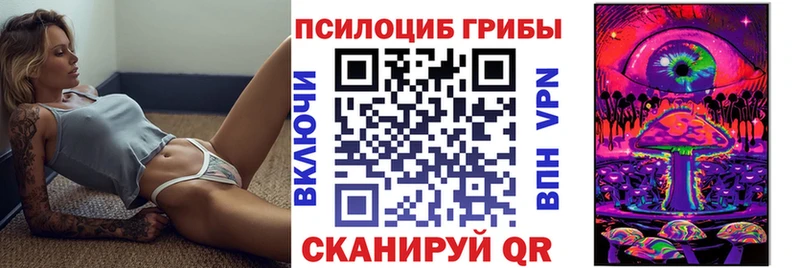 Галлюциногенные грибы GOLDEN TEACHER  Киров 